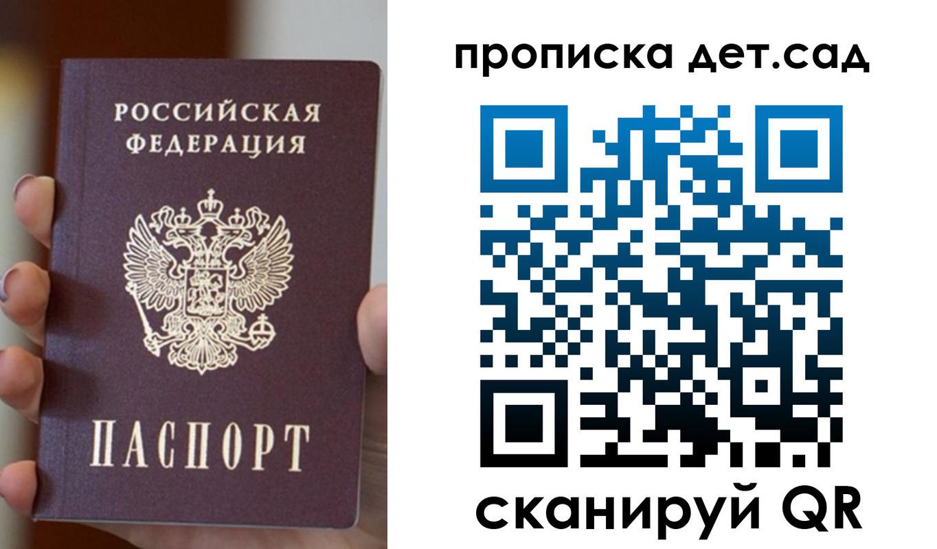 найти адрес прописки в Валдае